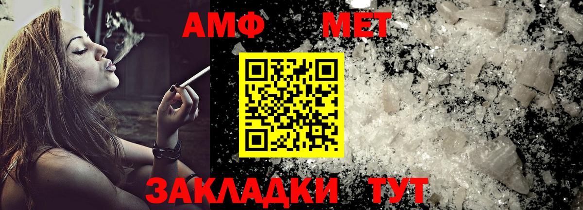 Amphetamine 98% Дальнегорск