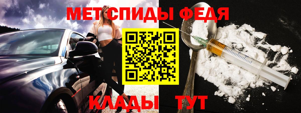 АМФ  Вход с VPN  Дальнегорск  Амфетамин Розовый 