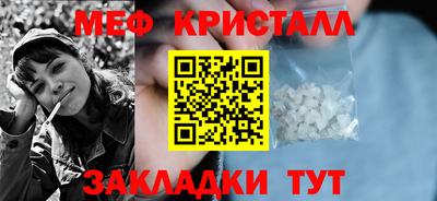 бошки Волгодонск