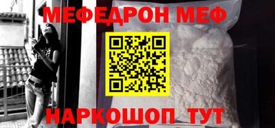 прущие грибы Камышлов
