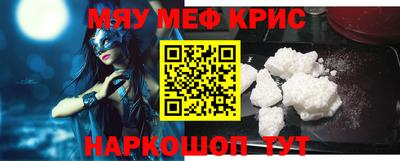 бошки Волгодонск