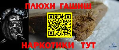 амфетамин Кандалакша